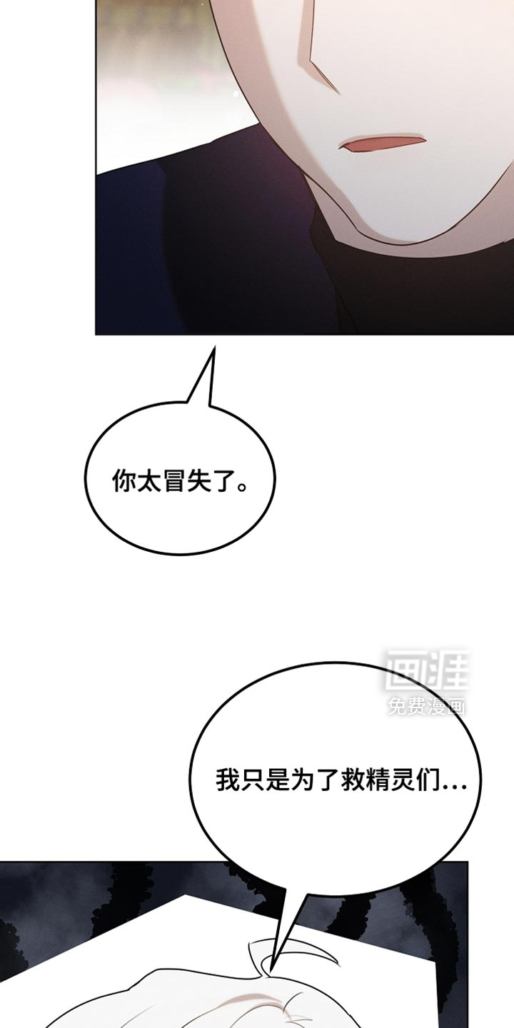 第104话21