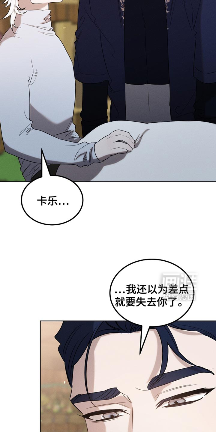 第104话20
