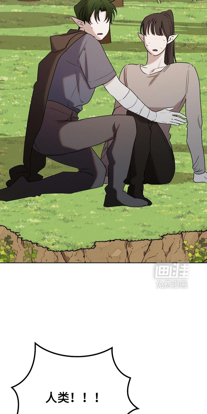 第104话8
