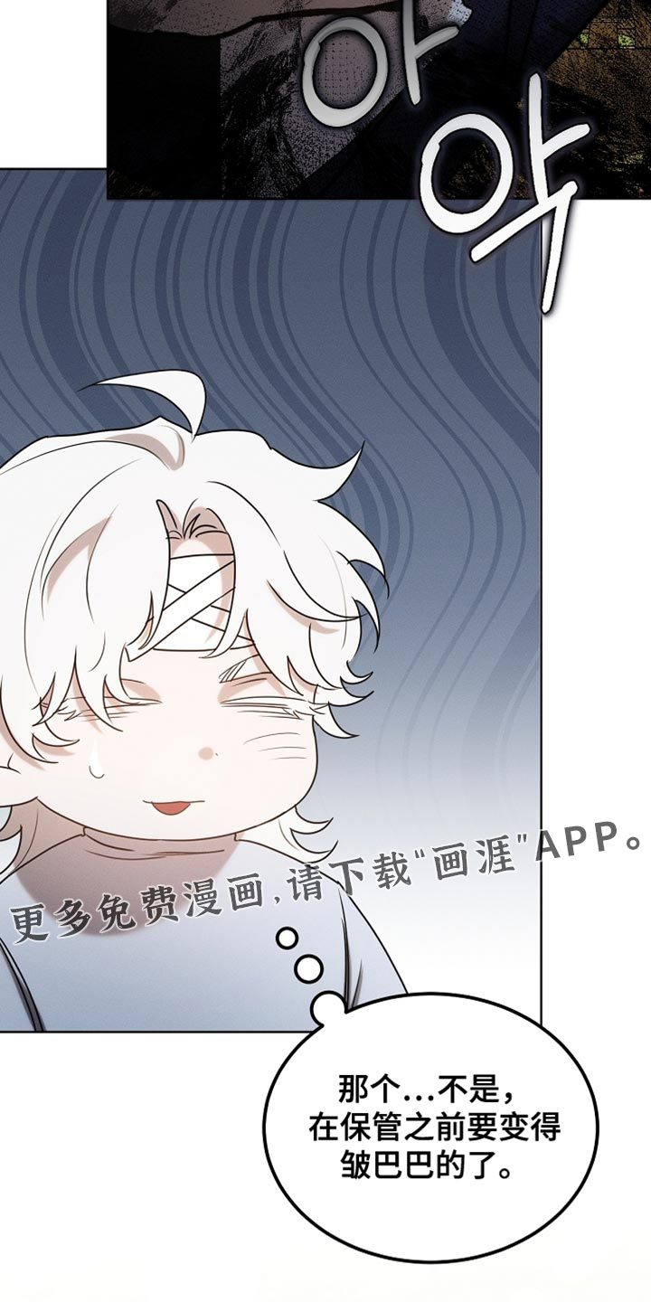 第104话31