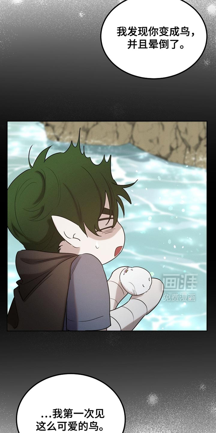 第104话25
