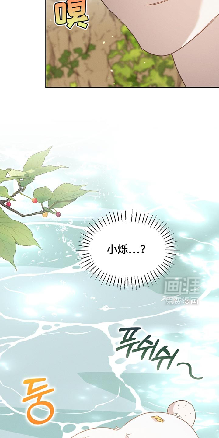 第104话15