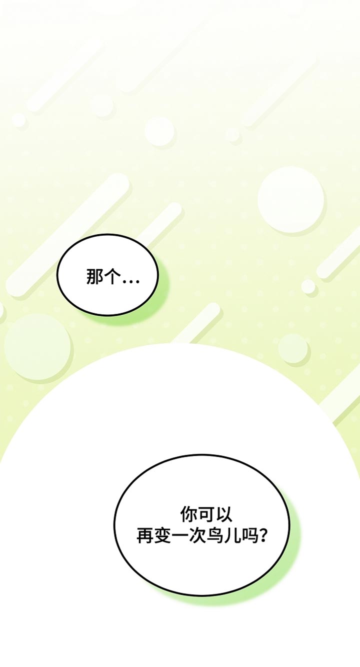 第104话32