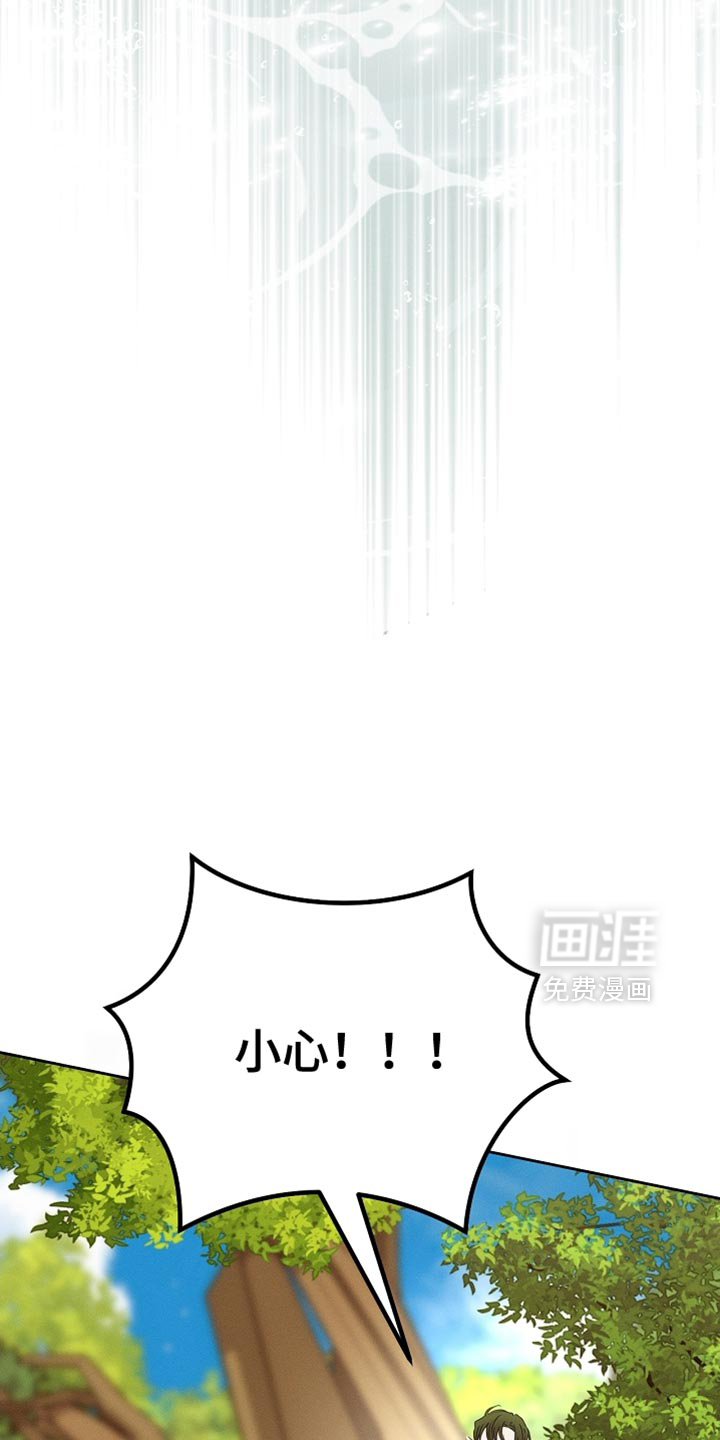 第104话4
