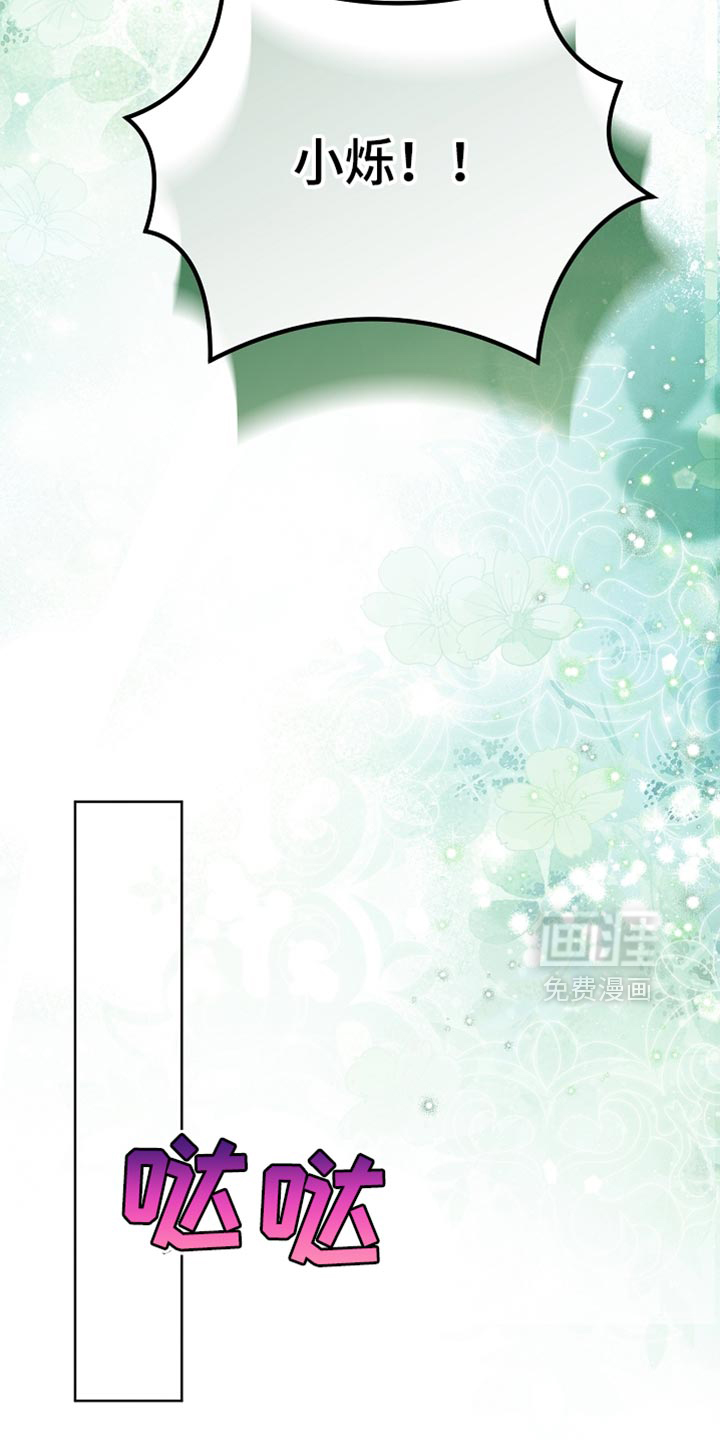 第104话10