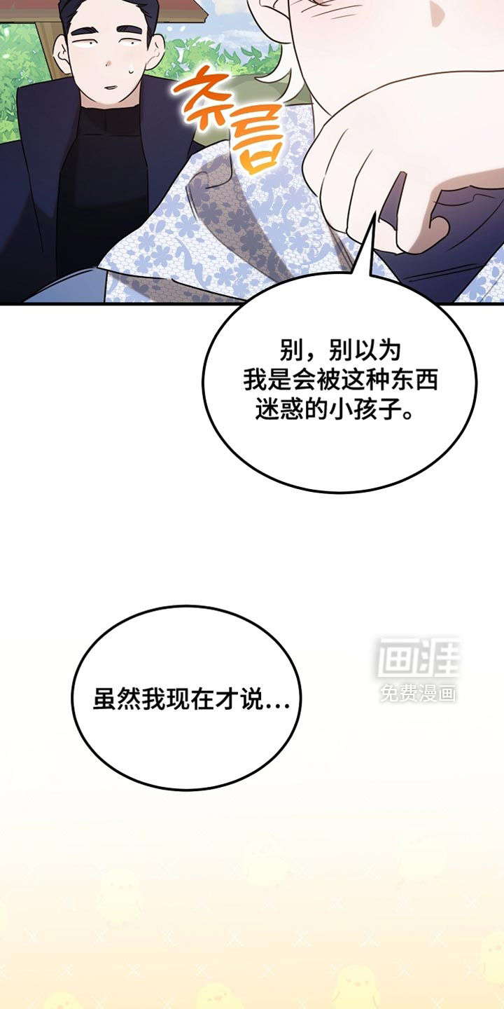 第103话17