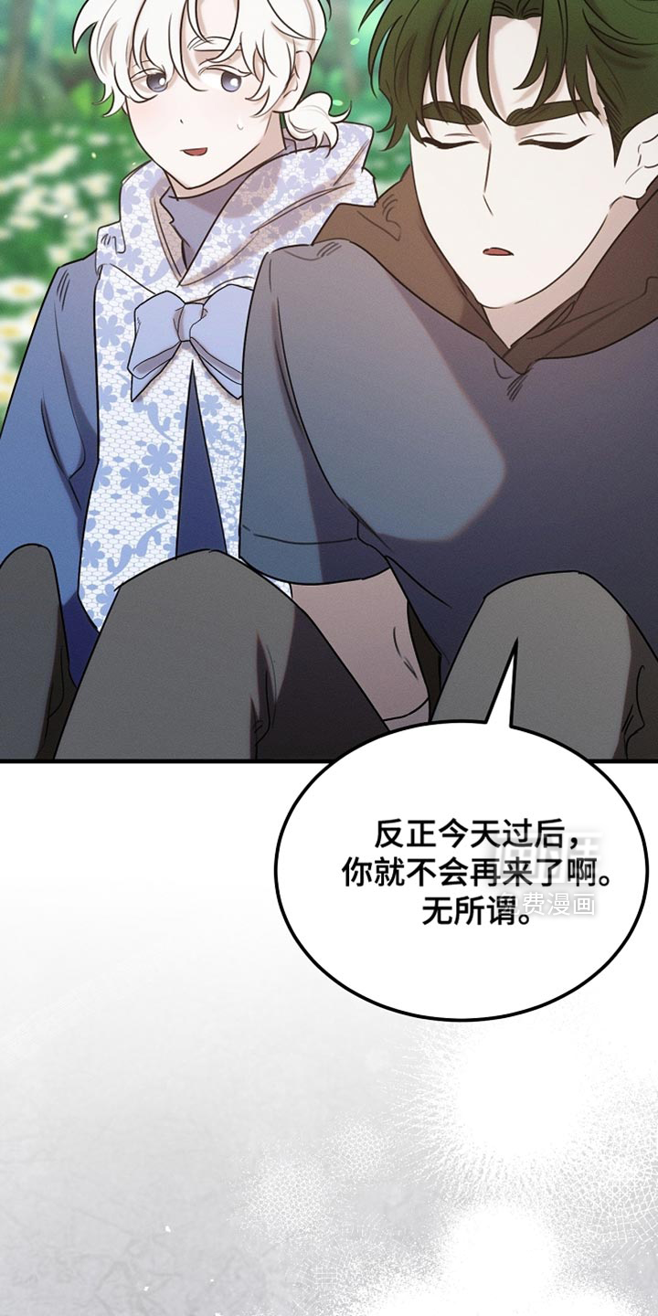 第103话37