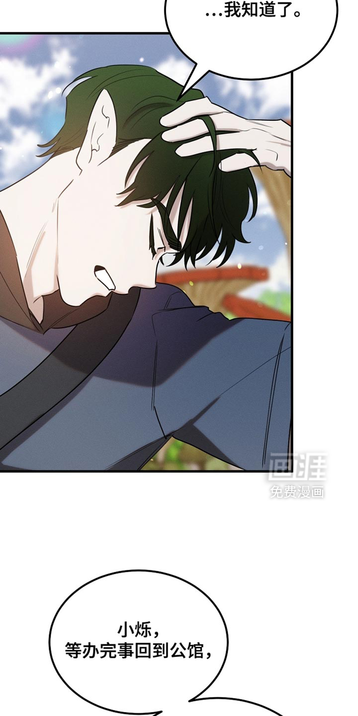 第103话13