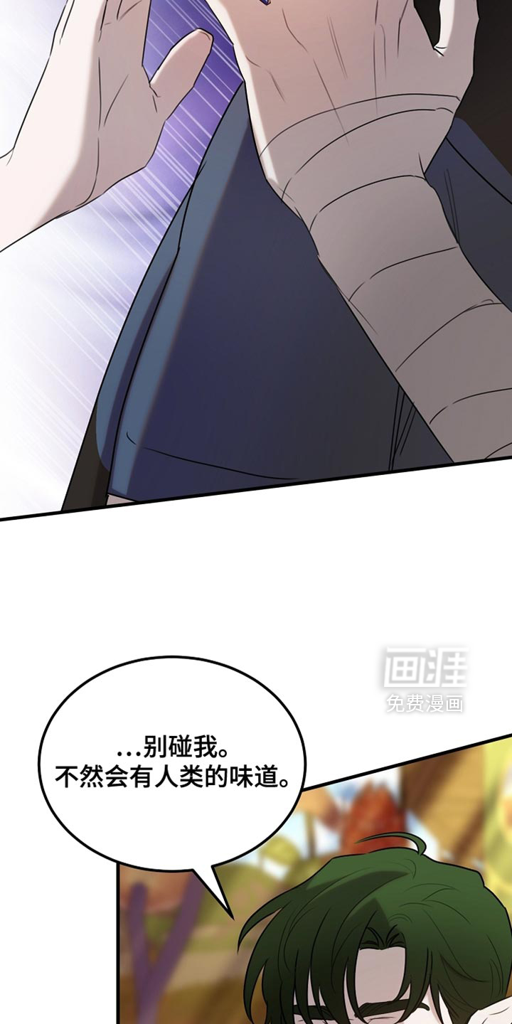 第103话29