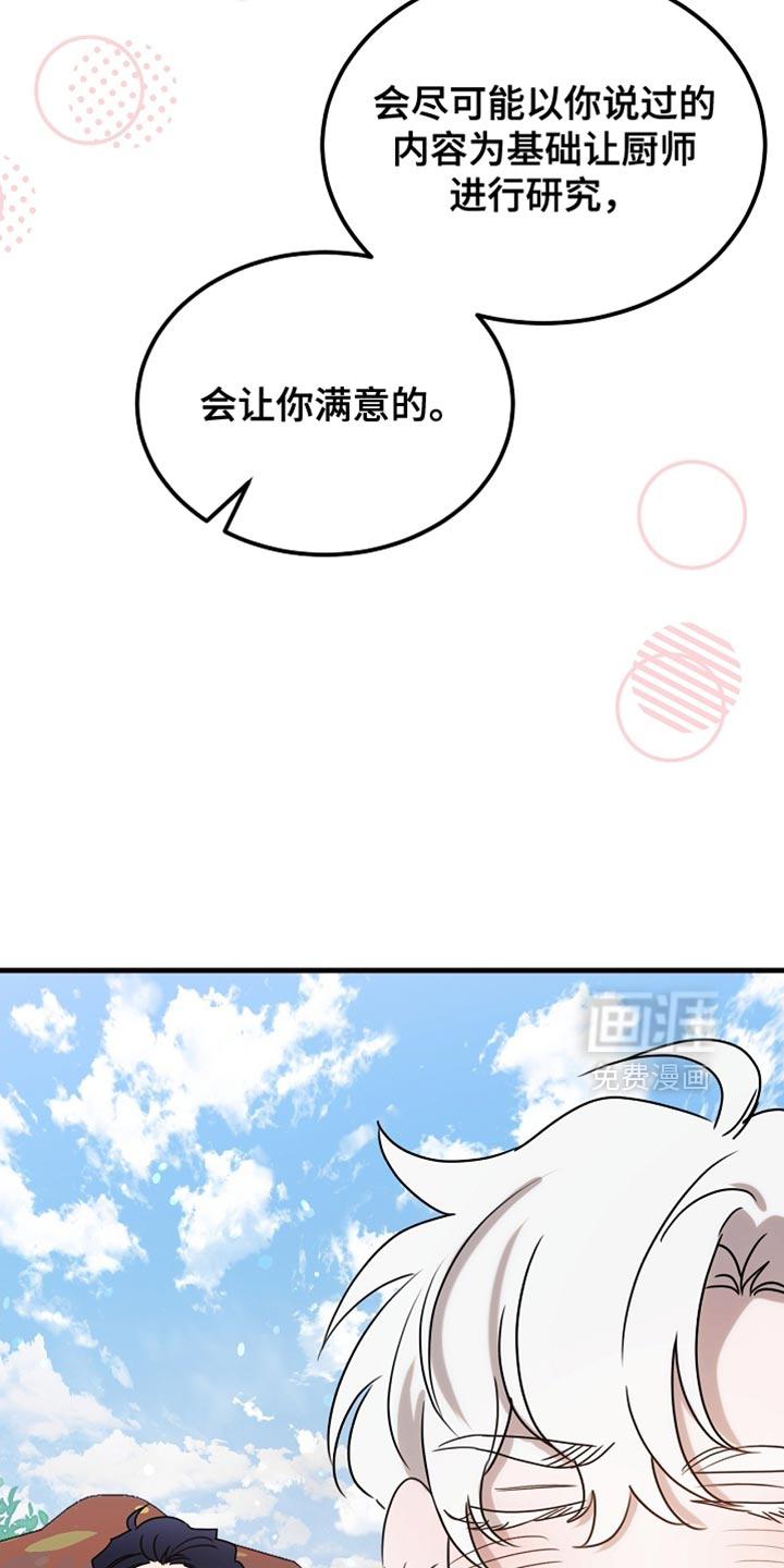 第103话16
