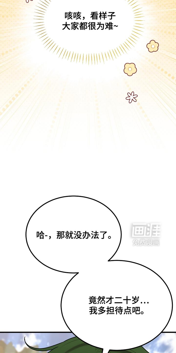 第103话21