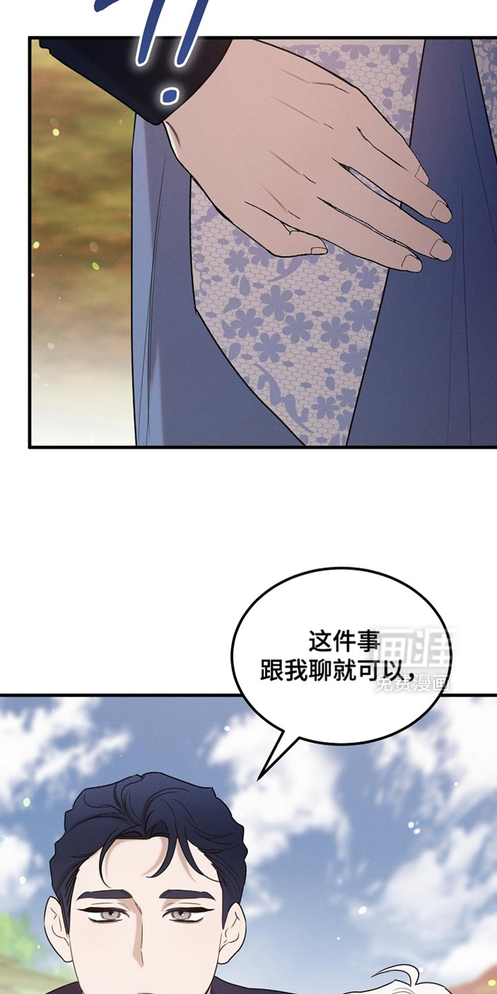 第103话7