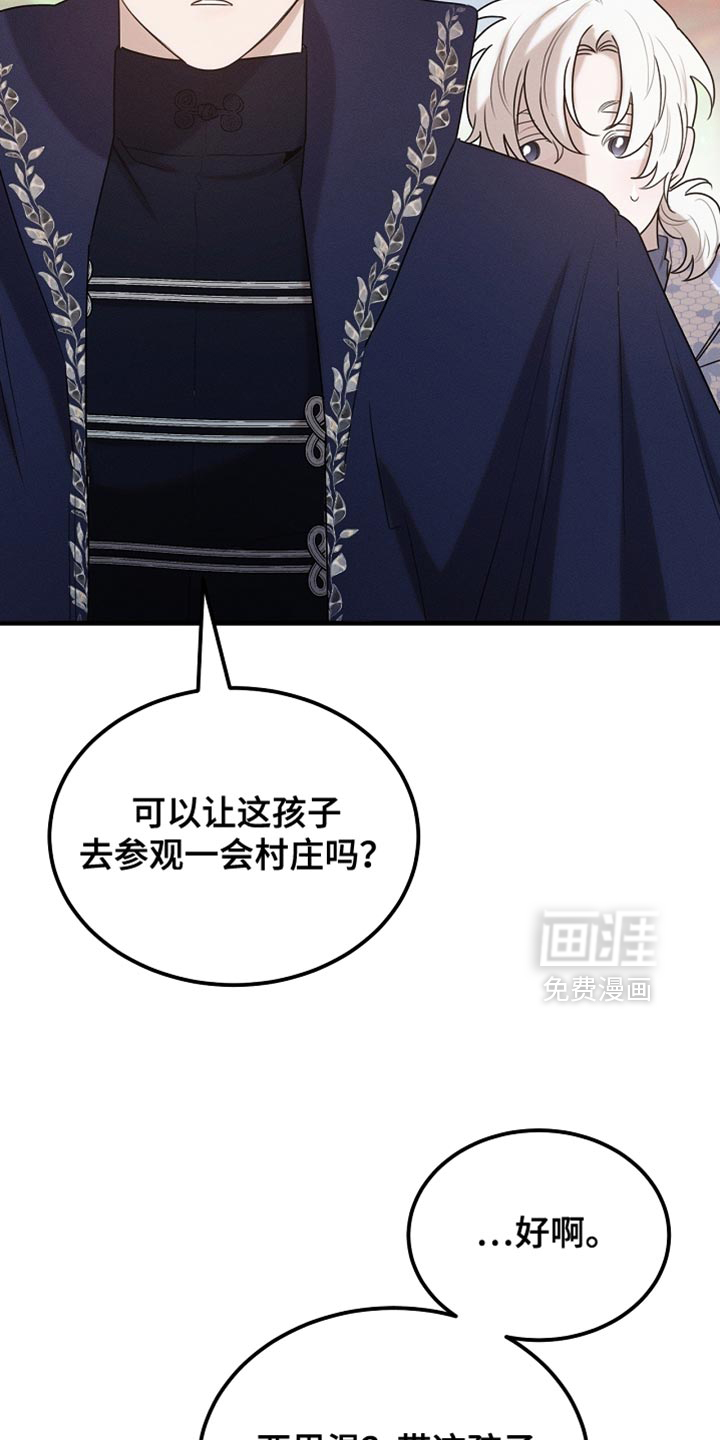 第103话8