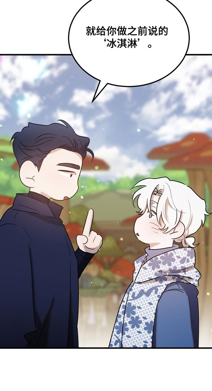 第103话14