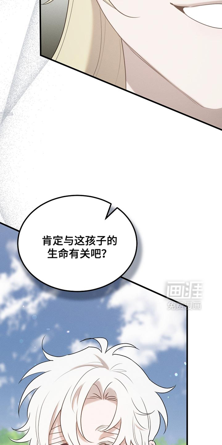 第103话5