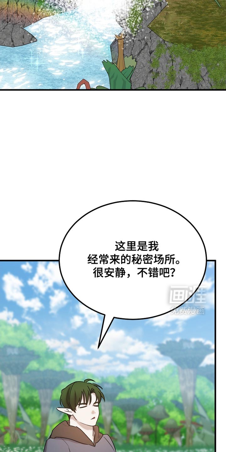 第103话35