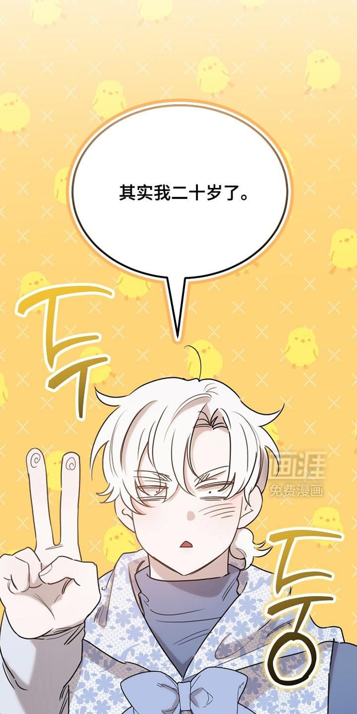 第103话18