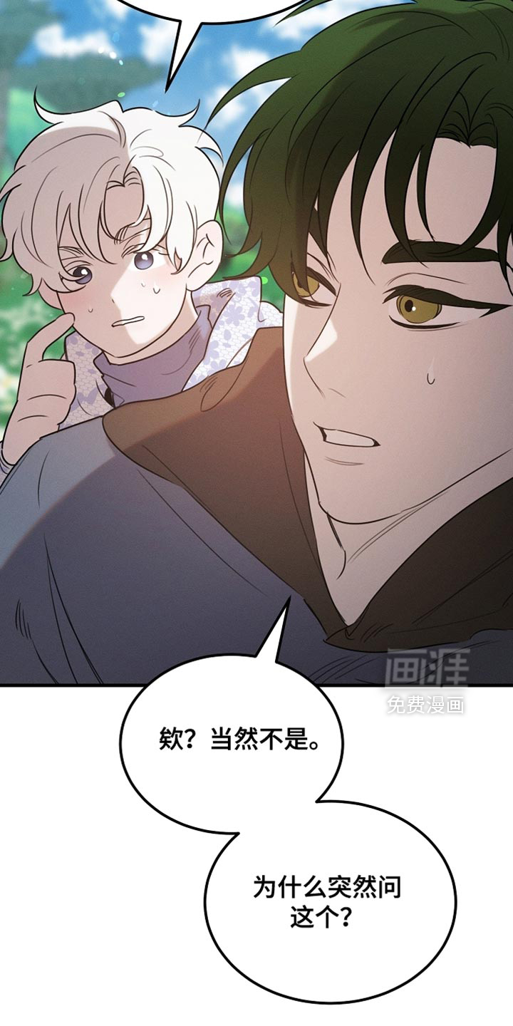 第103话41