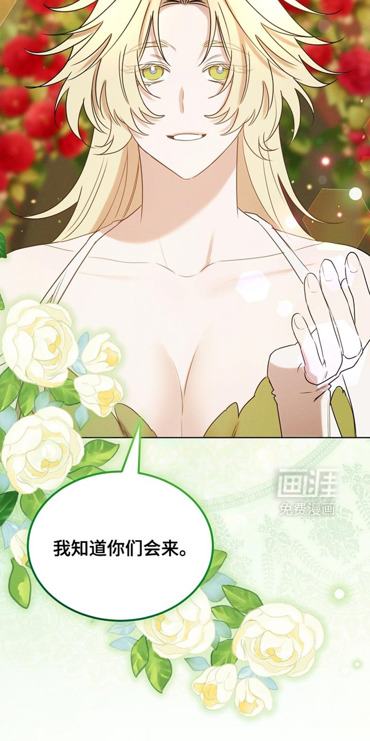第103话3