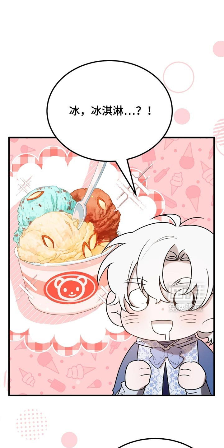 第103话15