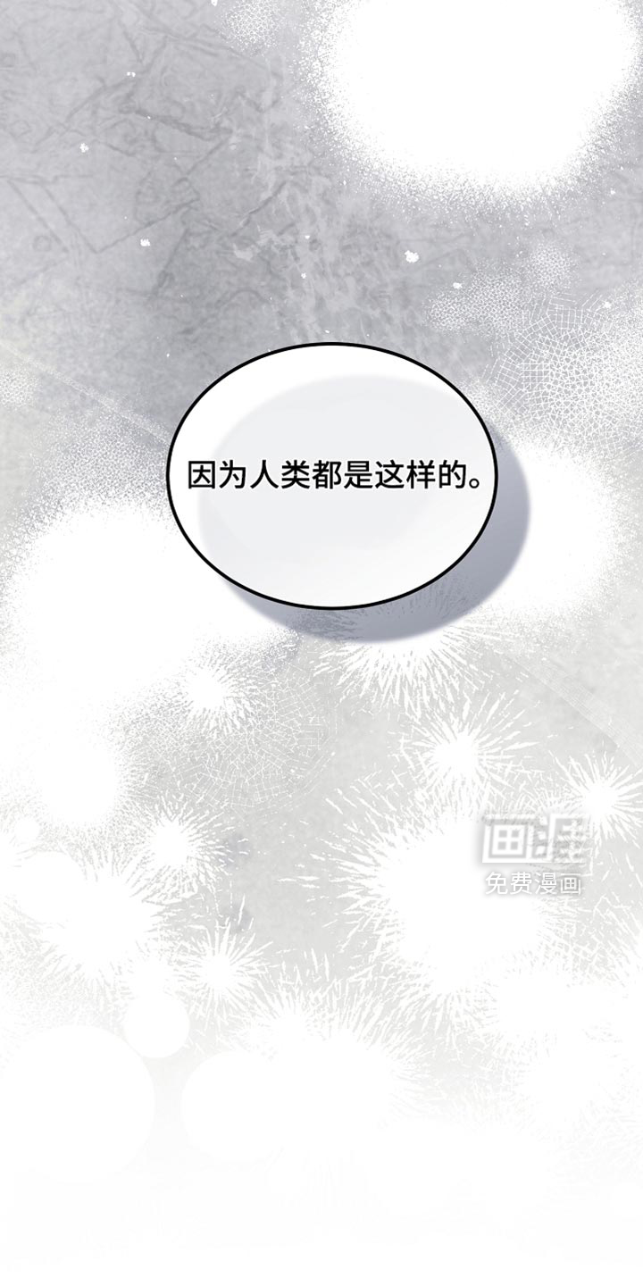 第103话38