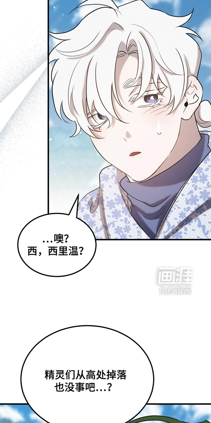 第103话40