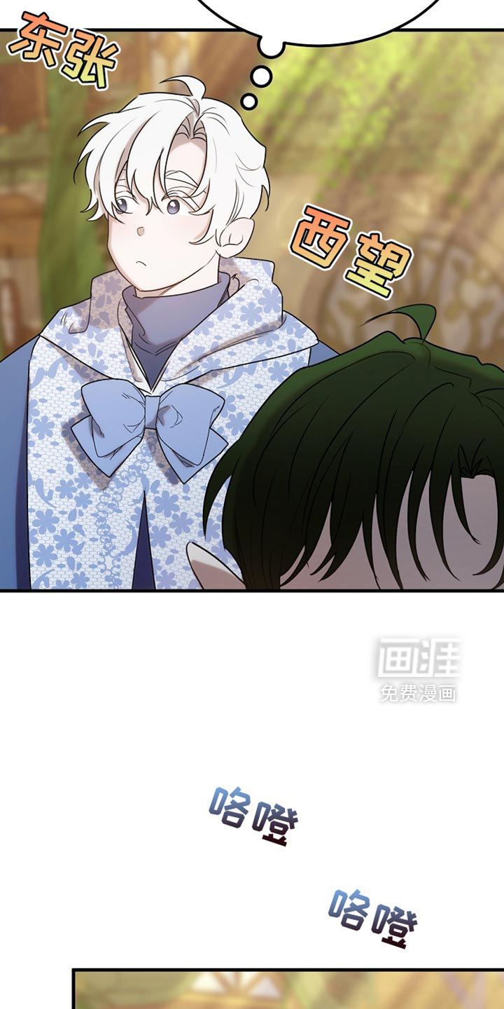 第103话26