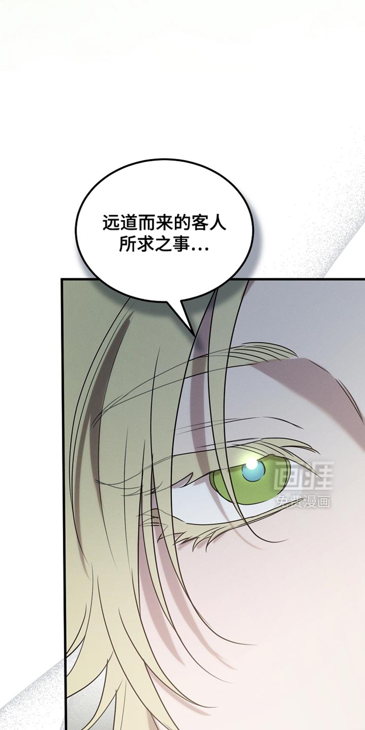 第103话4