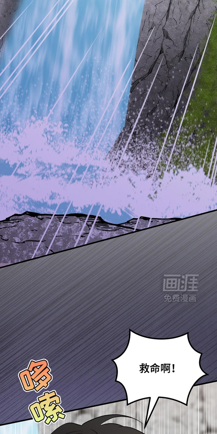 第103话44