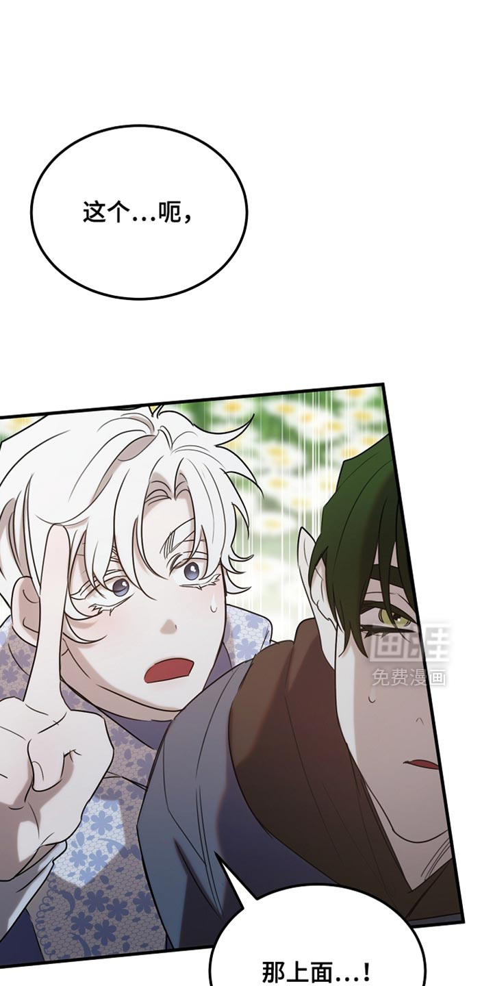 第103话42