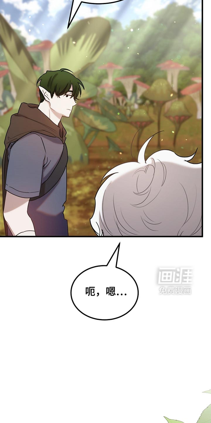 第103话23