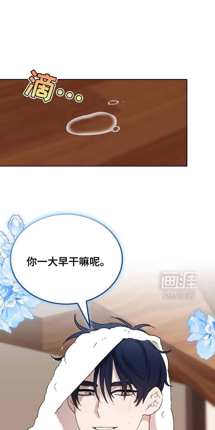 第102话14