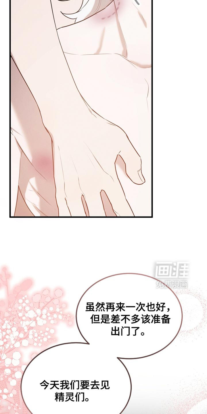 第102话20