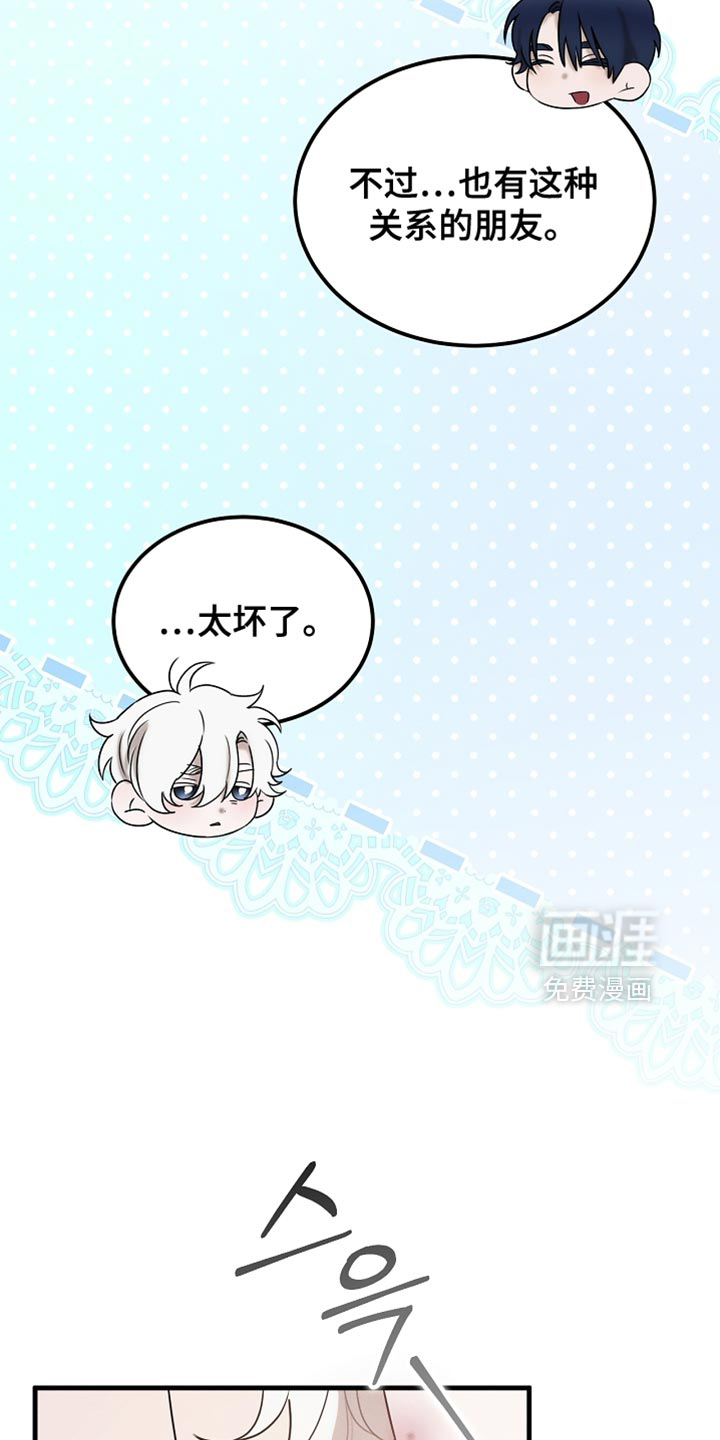 第102话19