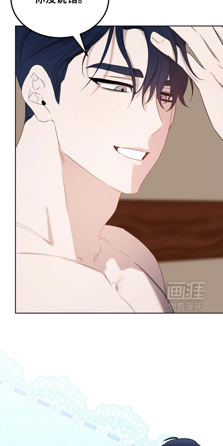 第102话18