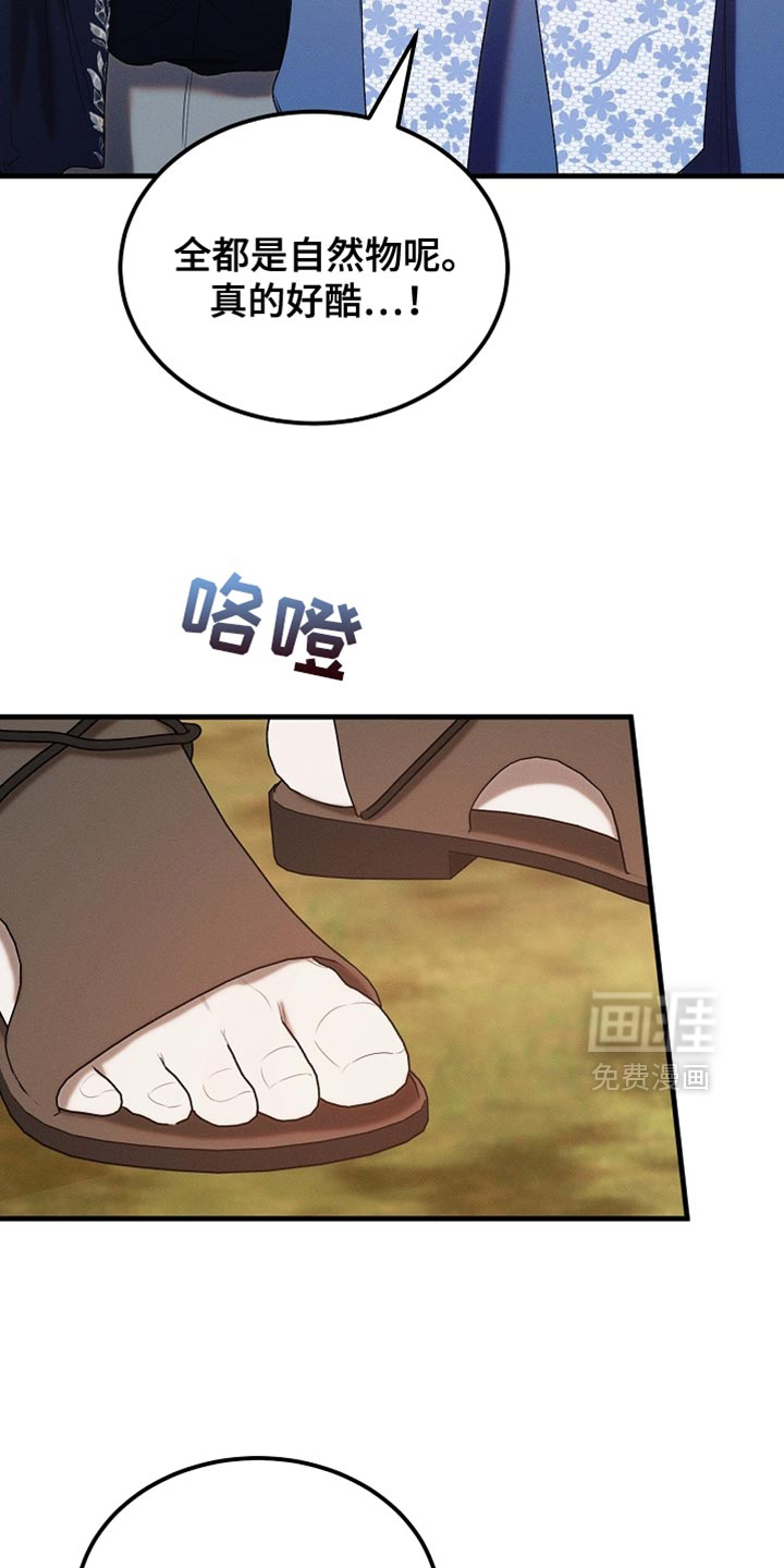 第102话26