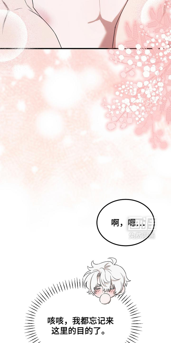第102话22