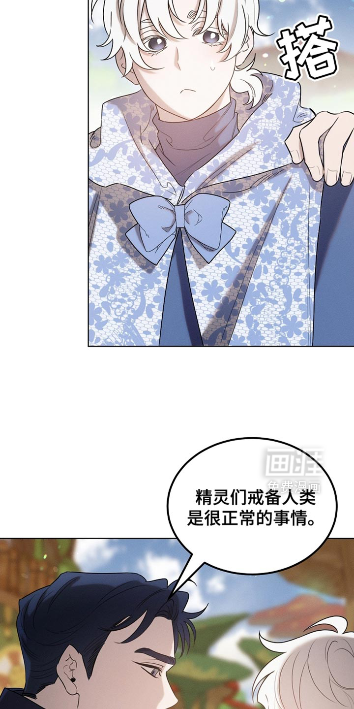 第102话32