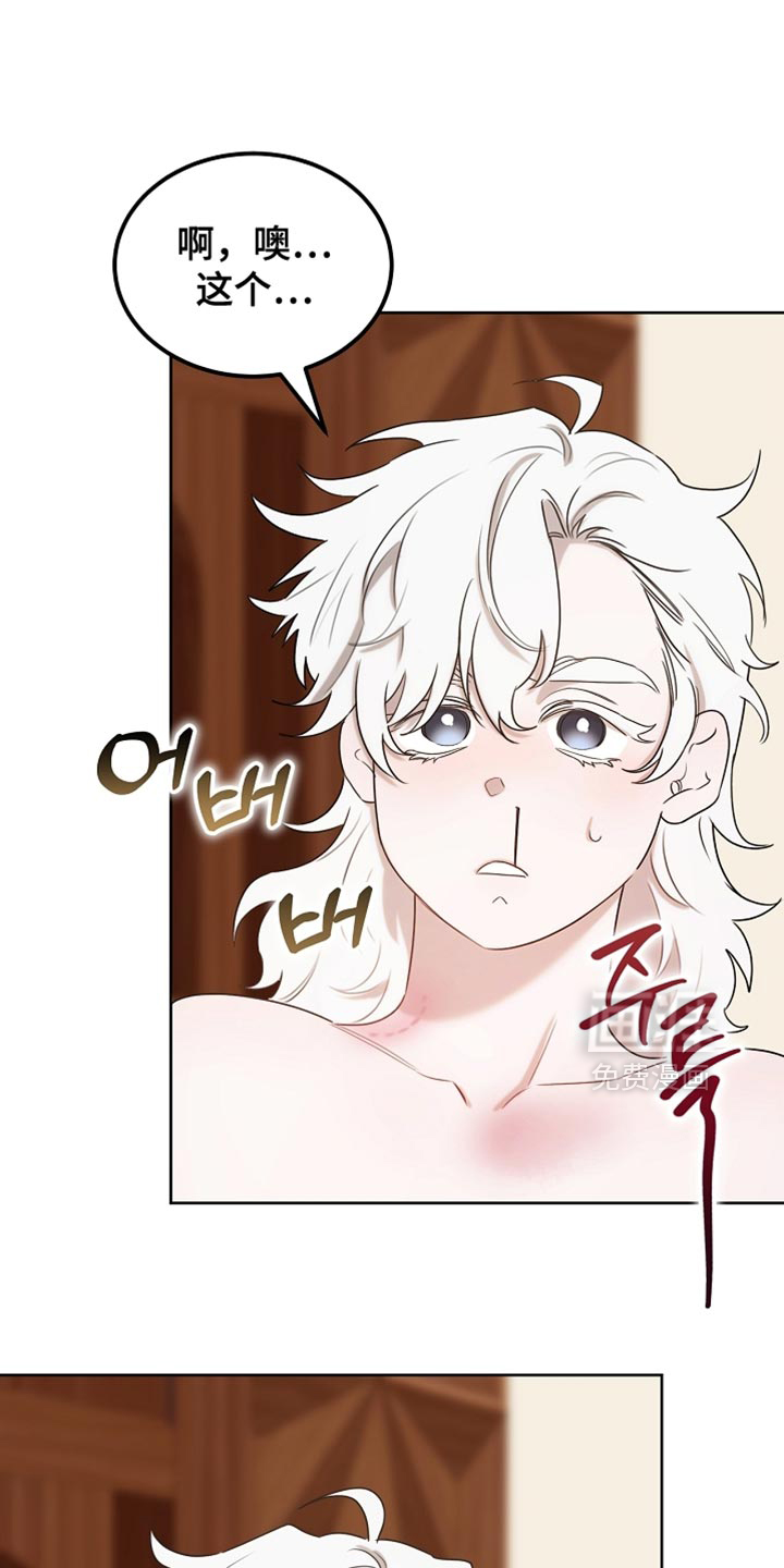 第102话16