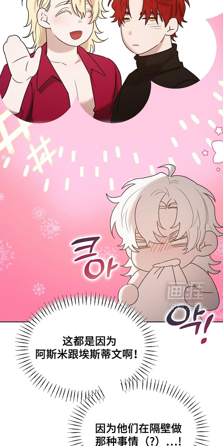 第102话12