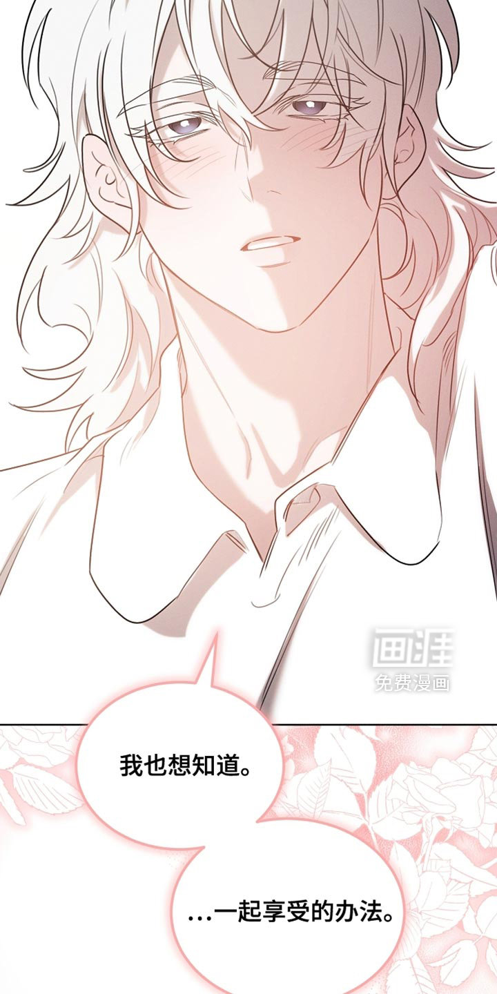 第102话6