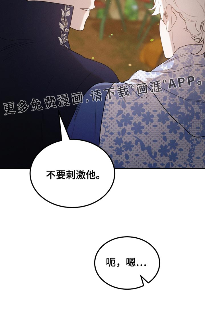 第102话33