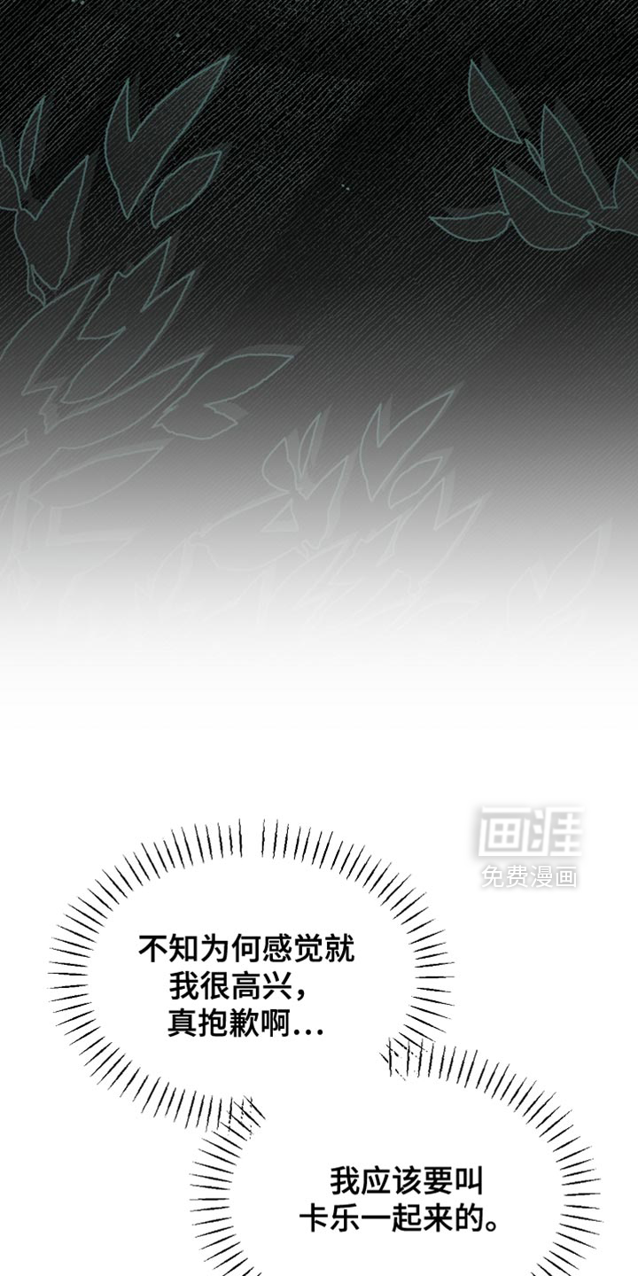 第101话4