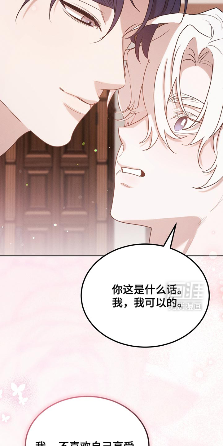 第101话41