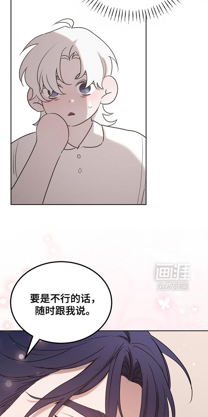 第101话40