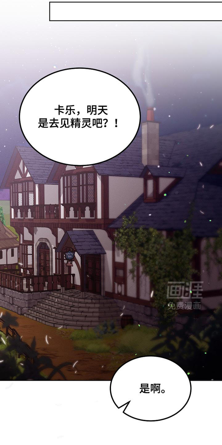 第101话22