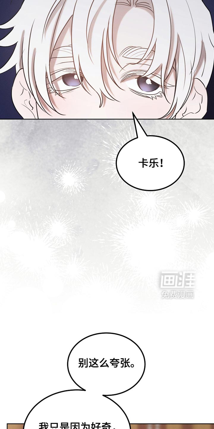第101话14