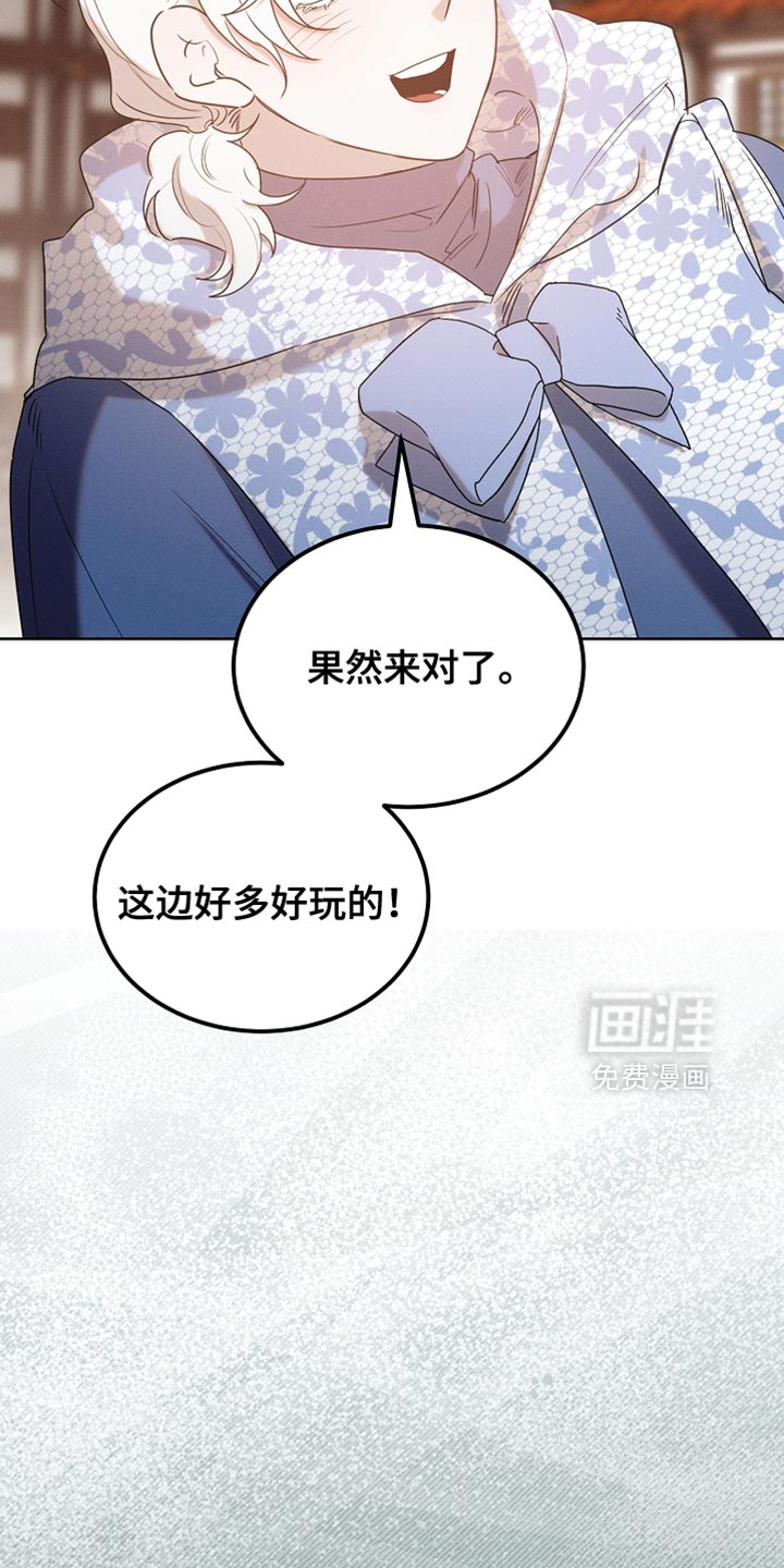第101话2