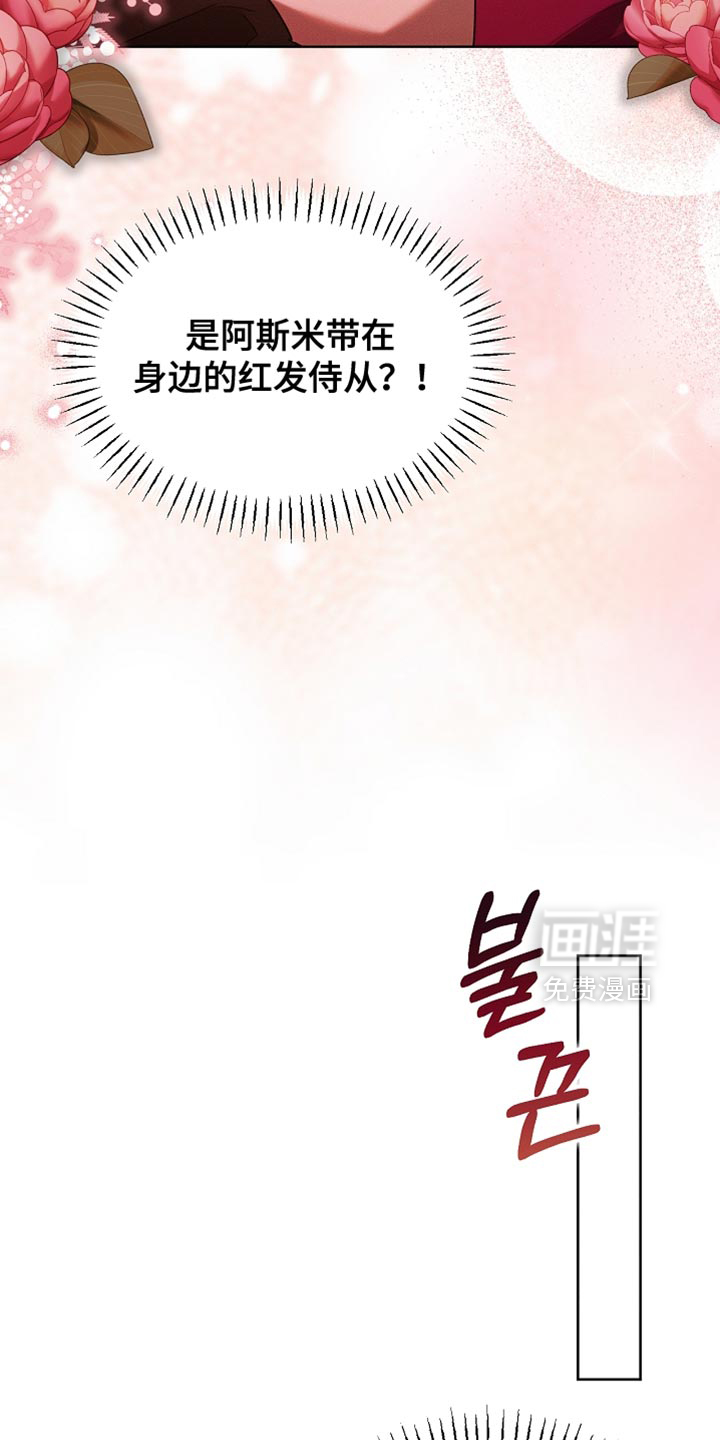 第101话29