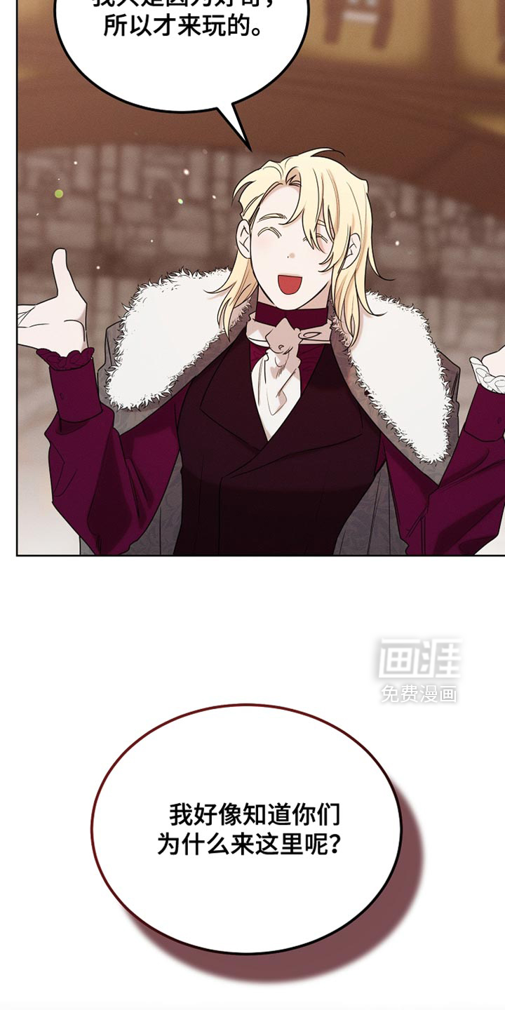 第101话15